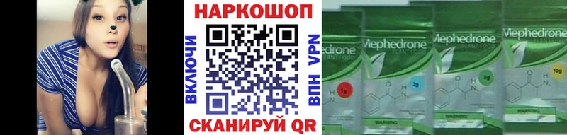 Купить Мурино Псилоцибиновые грибы omg ONION МЕФ A PVP КОКАИН АМФЕТАМИН