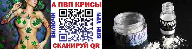 А ПВП Crystall Мурино