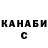 КЕТАМИН VHQ Alik Alijev