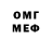 МДМА VHQ Hokkman