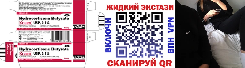 где можно купить blacksprut вход БУТИРАТ 1.4BDO Мурино