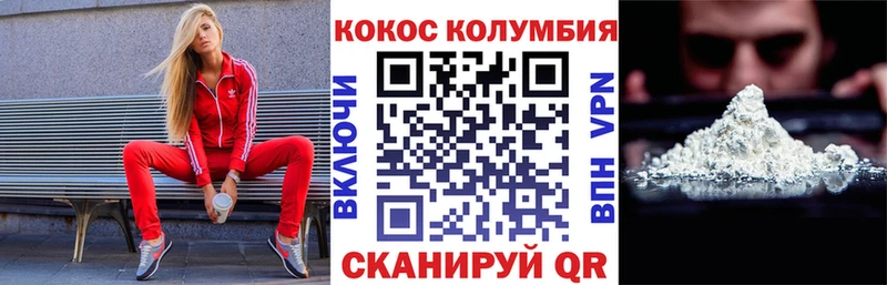КОКАИН Перу Мурино