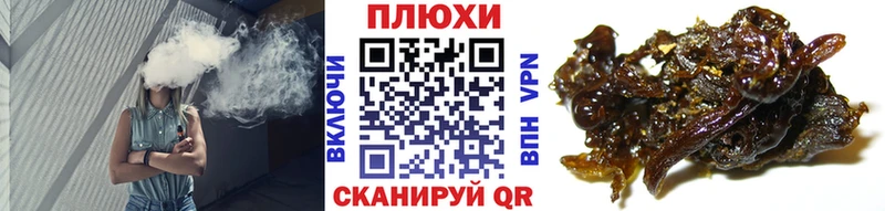 ГАШ хэш Мурино