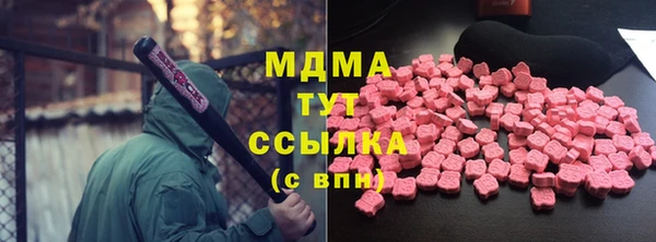 кокс Абаза