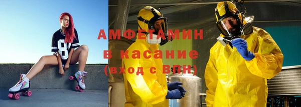 MDMA Premium VHQ Навашино