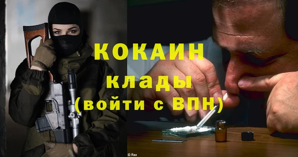 кристаллы Абдулино