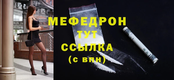 а пвп мука Наволоки