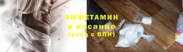 кристаллы Абдулино