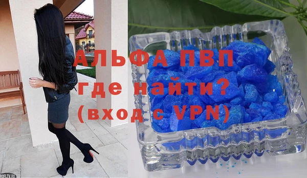 кристаллы Абдулино
