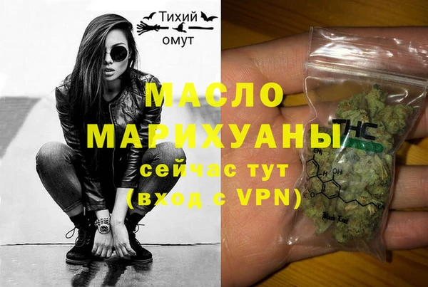кристаллы Абдулино
