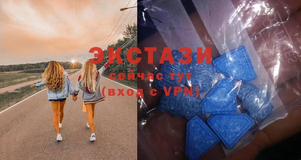 MDMA Premium VHQ Навашино