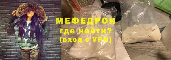MDMA Premium VHQ Навашино