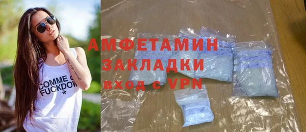 кокс Абаза