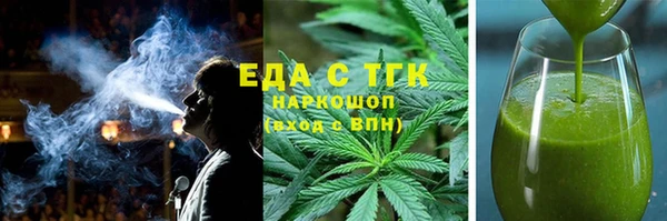 кокс Абаза
