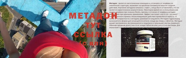 кристаллы Абдулино