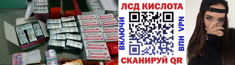 LSD-25 экстази ecstasy  mega ссылки  Мурино 