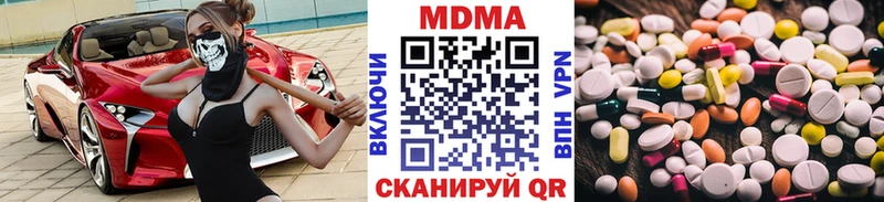 МДМА VHQ  Мурино 