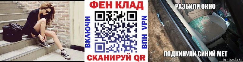площадка Telegram  Мурино  Первитин Methamphetamine 