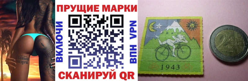 mega онион  Мурино  Марки N-bome 1,8мг  где купить наркоту 